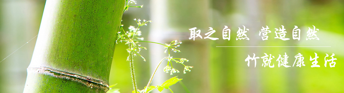 關于我們 關于我們